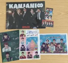関ジャニ∞ アルバム予約特典 クリアファイル