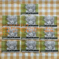 呪術廻戦 鹿紫雲一 クリアカード 10点セット