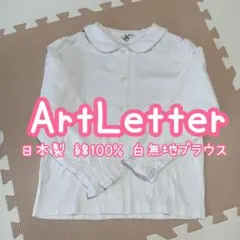 G8❁ ナチュラルガーリー ロマンティックガーリー カットソーブラウス フリル襟