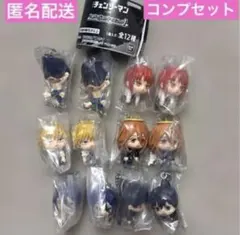 劇場版『チェンソーマン レゼ篇』 つまんでつなげてマスコット1 全12種コンプ