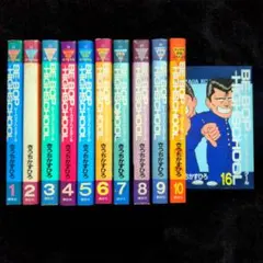 初版】きうちかずひろ ビーバップハイスクール 42巻 - メルカリ