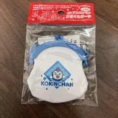 アンパンマン ミニがまぐちポーチ アサヒ飲料 ノベルティ　コキンちゃんのサムネイル