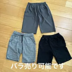 半パン　短パン　まとめ売り