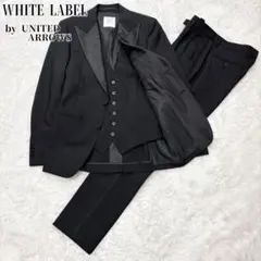 ホワイトレーベル by UNITED ARROWS 3ピース シルク スーツ