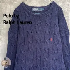 【厚手素材】ラルフローレン ケーブル コットン ニット セーター 古着