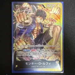 モンキー・D・ルフィ ST13-003