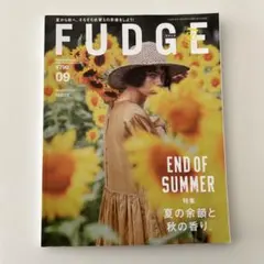 FUDGE 2022年9月号 END OF SUMMER