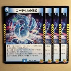 2026年最新】コーライルの人気アイテム - メルカリ