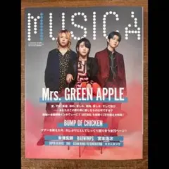 Mrs.GREENAPPLE　ムジカ　2023年8月号