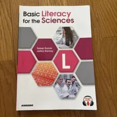 Basic Literacy for the Sciences 理工系英語の基…