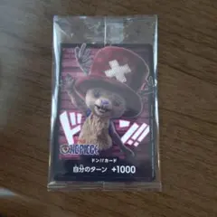 2026年最新】チョッパー ドンカードの人気アイテム - メルカリ