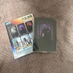 呪術廻戦 セガラッキーくじ 群青 落日 アクリルスタンド 五条悟