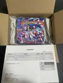 ニンジャスピナー　未開封シュリンク付き