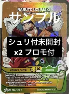 NARUTO Mythos TCG うずまきナルト ホロカード 1巻表 - メルカリ