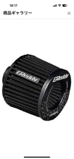GReddy AIRINX M 汎用 100φ - メルカリ