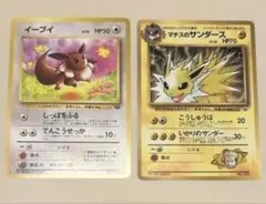 サンダー ☆ 第1弾拡張パック - メルカリ