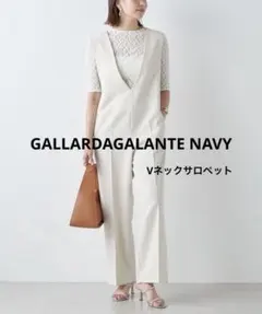 GALLARDAGALANTE NAVY Vネックサロペット　オールインワン