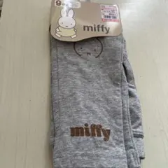 【新品】しまむら　ミッフィー レギンス