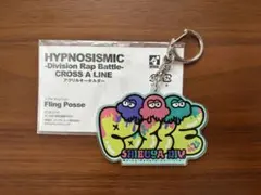 ヒプノシスマイク Fling Posse アクリルキーホルダー