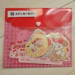 リルアラモード サンリオキャラクターズ 当たりくじ ステッカーセット
