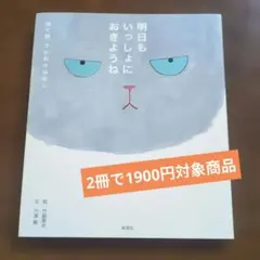 非売品 PlayStation よいことよいおとなの。 体験版 vol.1/2 - メルカリ