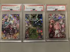 【PSA10】サンジ　プリン　リンリン (ビッグ・マム) 3連番 PSA10】3連番 サンジ プリン リンリン(ビッグ・マム) プロモ - メルカリ