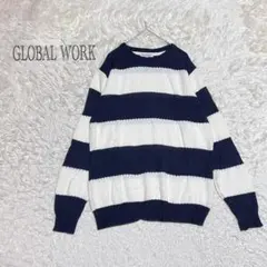 グローバルワーク　長袖ニット　大きめLサイズ　ゆるだぼ　ボーダー　カジュアル