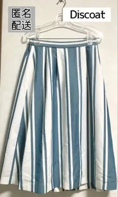 【限定SALE！】Discoat ストライプフレアスカート ブルー レディース