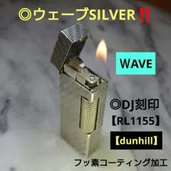 2026年最新】ダンヒル ライター DJの人気アイテム - メルカリ