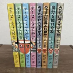 とっておきドラえもん 12冊セット 藤子・F・不二雄 てんとう虫