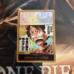 ワンピースカード　金ドン　神の島の冒険