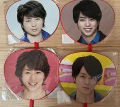 嵐 櫻井翔 公式ミニうちわ 4枚セット