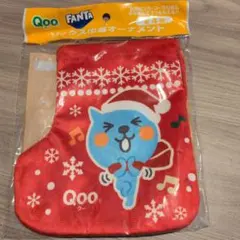 Qoo FANTA ソックス巾着オーナメント