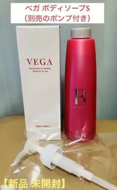 2026年最新】vega. コスメ・美容の人気アイテム - メルカリ