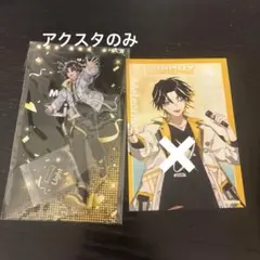 2025年最新】めておら 明雷らいとの人気アイテム - メルカリ