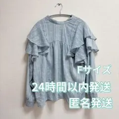 one after another NICE CLAUP ブラウス 水色