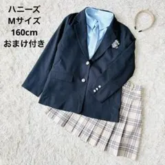 【美品】ハニーズ おまけ付 M 160cm 女の子 大きめさん 発表会 卒業式