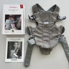 BabyBjörn ベビーキャリア ミニ グレー