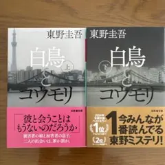 お菊様 リクエスト 2点 まとめ商品