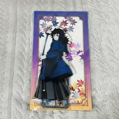 鬼滅の刃 冨岡義勇 京まふ アクスタ