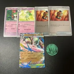 メガエルレイドex MEGA スペシャルカードセット