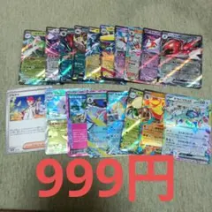 2026年最新】ポケモンカードexまとめ売りの人気アイテム - メルカリ