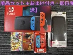 【美品】Nintendo Switch ネオンブルー/ネオンレッド 本体セット