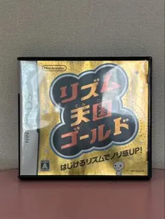リズム天国ゴールド