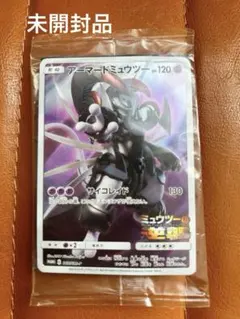 ポケモンカード アーマードミュウツー ミュウツーの逆襲