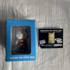 映画ドラえもんのび太のワンニャン時空伝公開記念Wチャンスプレゼントとピンズ