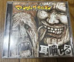 奇跡の新品未開封】プロレCD 超獣列伝 TWIN BEST 2枚組 廃盤 希少