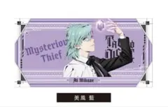 2026年最新】美風藍 タオルの人気アイテム - メルカリ