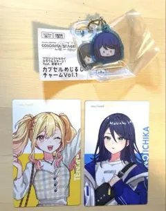 プロセカ　Leo/need カードまとめ