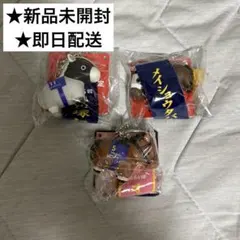 タイトー限定 優勝レイ付きソフビフィギュアボールチェーン 3点セットのサムネイル